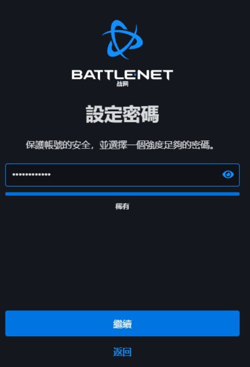 游戏注册攻击,揭秘黑客如何窃取账号