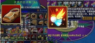 游戏怎么直冲,轻松掌握快速升级技巧