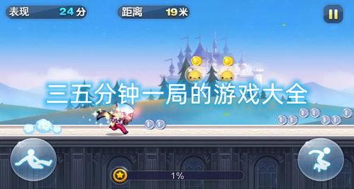 钟的游戏,揭秘钟的游戏奥秘与智慧挑战