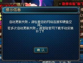 游戏都维护,揭秘维护背后的辛勤与智慧