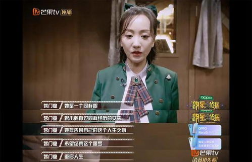 推理游戏豆瓣,探寻智慧与勇气的较量