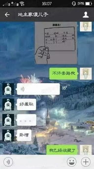 污游戏m,揭秘网络恶搞文化的魅力与争议