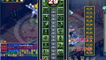 姣型游戏,探寻虚拟世界中的美丽与挑战