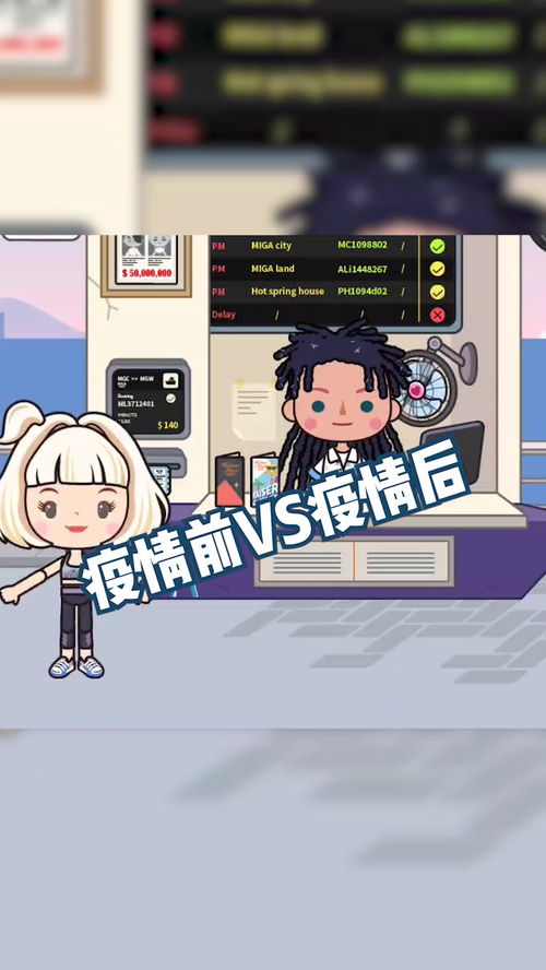 疫情后游戏,游戏产业的崛起与变革