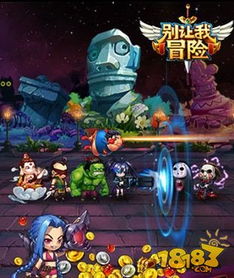 概率释放游戏,探索未知世界的奇幻冒险之旅