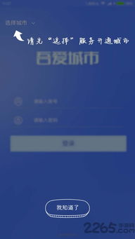 吾爱云游戏,尽享虚拟世界无限可能