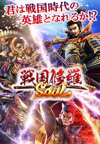 好玩战国游戏,体验百战百胜的传奇人生