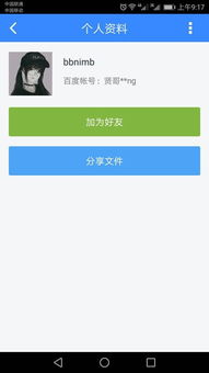 希尔微奴隶生活7.0 