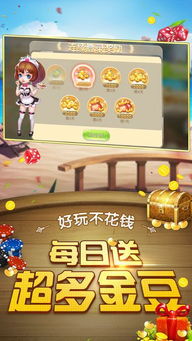 摇点小游戏,揭秘神秘小游戏的奇幻之旅