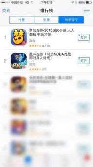 网易游戏平果,共创电竞新篇章