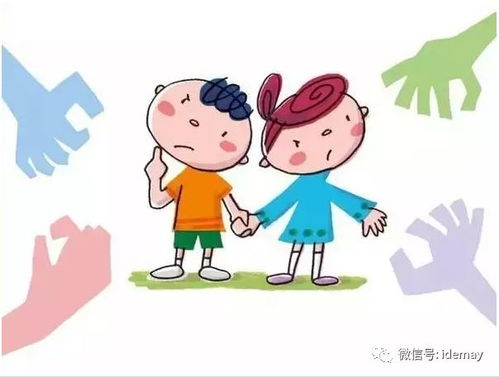预防拐骗游戏,预防拐骗儿童安全游戏攻略