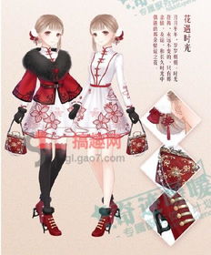 花遇游戏,指尖传情