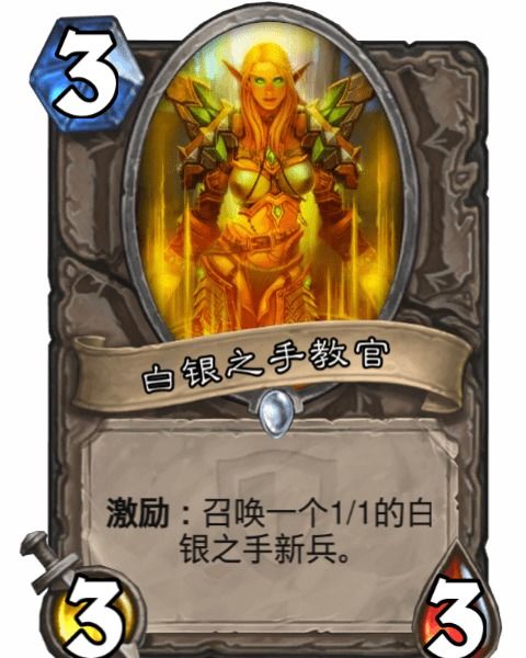 游戏古教官,传奇游戏世界的神秘导师