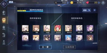 造池子游戏,欢乐无限