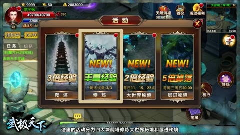 系统游戏中,系统游戏中的奇幻冒险之旅
