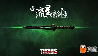 重新录游戏,全新录制游戏体验回顾