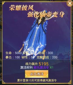 游戏人物披风,探寻游戏人物背后的传奇故事