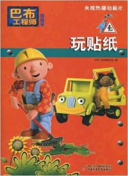 布运动游戏,寓教于乐的亲子互动游戏体验