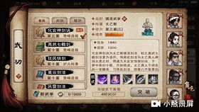 开启游戏翻转,探索未知世界的大门
