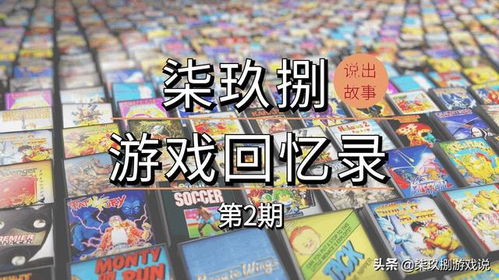 柒玖游游戏,尽享游戏乐趣