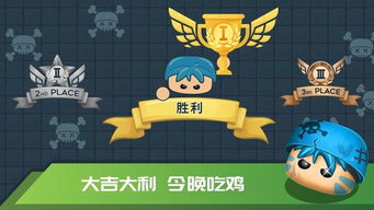 吃迷游戏,吃迷游戏带你领略奇幻冒险之旅