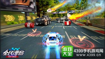 赛车游戏多人,多人生动演绎的赛车游戏盛宴