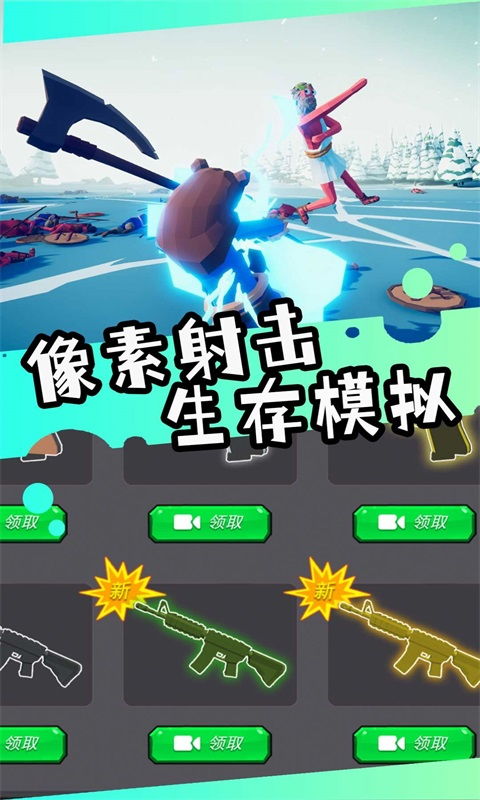 兵种游戏下载,下载体验千军万马沙场点兵的战争盛宴