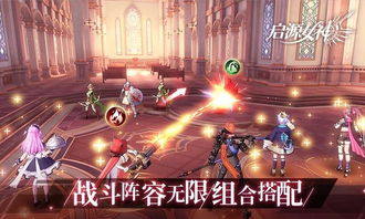 神圣使命游戏,探寻信仰与荣耀的奇幻冒险之旅