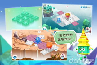 益智游戏创意,创新益智游戏挑战之旅