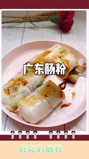 做肠粉游戏,趣味游戏带你领略传统美食魅力