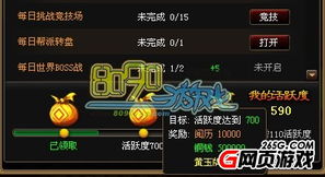 游戏里牌子,探寻游戏世界中的神秘符号