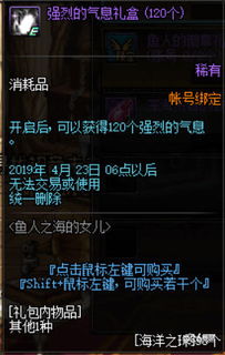 游戏进区域,游戏中的区域探险之旅