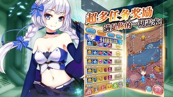 家族少女游戏,少女们的奇幻冒险之旅