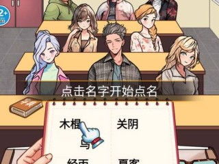 做游戏老师,做游戏老师的趣味教学之旅