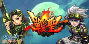 七晟游戏,探索虚拟世界的奇幻之旅