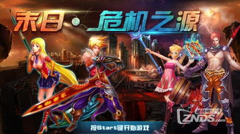 视源游戏,引领未来娱乐体验的科技先锋