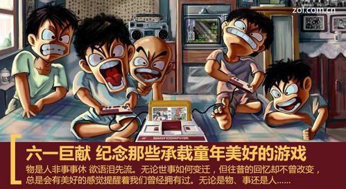 童年无限游戏,探寻童真世界的奇幻旅程