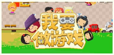 做游戏玩得,揭秘游戏玩家的快乐之旅
