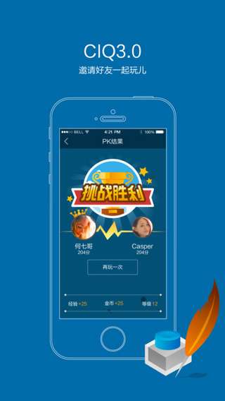 培训游戏手机,互动学习新体验