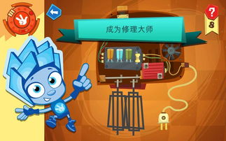 游戏维修师,守护虚拟世界