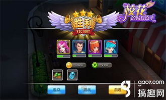 游戏福利贴,海量豪礼等你来拿！