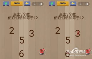 脑力游戏48,48款精选游戏挑战你的智慧极限