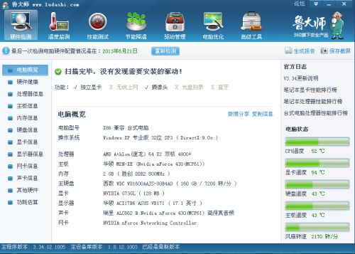 游戏坏内存,揭秘游戏中的神秘bug与修复之旅