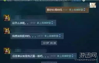 斗斗游戏直播,带你领略电竞魅力