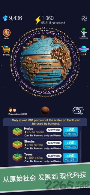 建星球游戏,建星球游戏深度解析