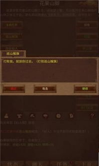 游戏怎么挂网,轻松实现畅玩体验