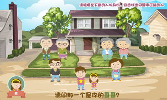 课堂游戏包,寓教于乐的互动教学新体验