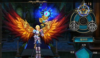魔导单机游戏,召唤师传奇——探索神秘魔导世界的奇幻旅程