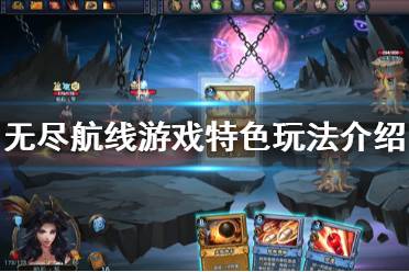 航线游戏攻略,解锁航海之旅的黄金航线