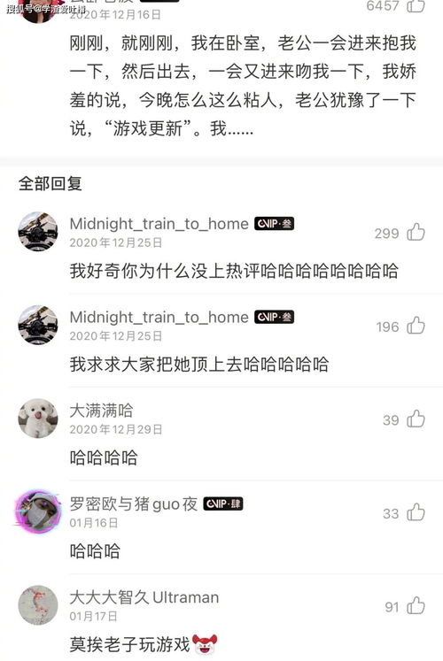群聊刺激游戏,畅玩无限游戏世界